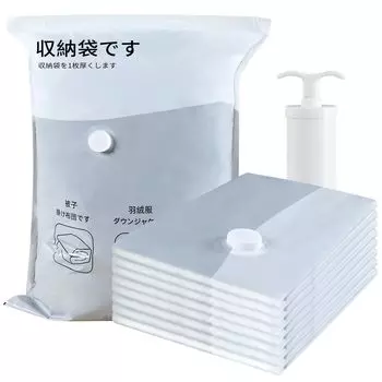 GAGUIUP Futon Compression Compression Set с ручным сжатием Futon, пыле- и влагонепроницаемым пространством x 2 M x 2 L x 2 XL x Сумка, Сумка, 8, Насос, Сумка,