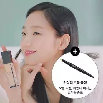 Gahi [Консилер предоставляется в порядке очереди] Gahi One Layer Cream 30 мл