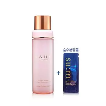 Gahi Mist Ampoule 120 мл Спрей Beauty Collagen + Ампула для увлажнения дыхания, 1 шт.