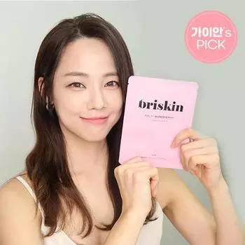 [Gaian PICK] Briskin Real Fit Second Skin Mask Moisture Concentration, корейская маска-набор