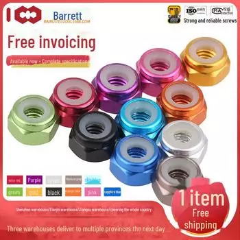 Гайка из алюминиевого сплава с самоблокирующимся нейлоновым кольцом, предотвращающим ослабление (М2/М4/М8) M2 Sky Blue