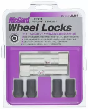 Гайка McGard Lock, малый диаметр MCG-35354 M12X1.25 (черный) MCG-35354 чёрный