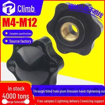 Гайка с медным сердечником, резиновой головкой и пластиковой головкой, затягиваемая вручную, M4/M5/M6/M8/M10. 25# M4 (Blind Hole)