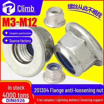 Гайка шестигранная с фланцем из нейлона нержавеющей стали 304 с самостопорящимся белым резиновым кольцом, M4/M6 M5 - Iron Plated