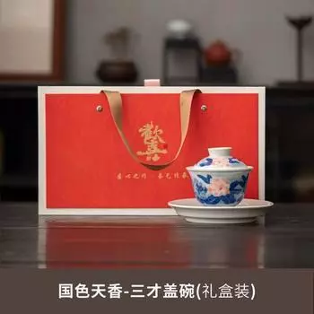 Гайвань Чашка Саньцай Гайвань Одиночный Высококлассный Набор для Чая Кунг-Фу Бытовой Чайник Ретро Синий и Белый Сувенир