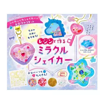 Gakken Girls Craft Resin Miracle Shaker 8 years old and Q750883 (Age over)