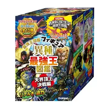 Gakken Heterogeneous Strongest King Иллюстрированная книга Фигурка Небесная вершина Битва Q750919