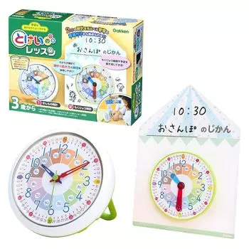 Gakken tokei lesson 3 years old and EC83060 Gakken s easy-to-understand (target age over)