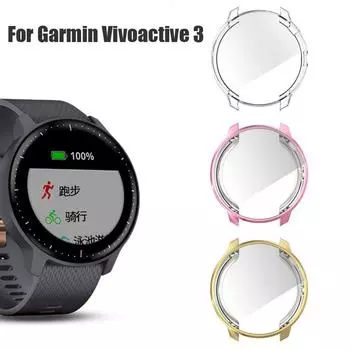 Гальванический прозрачный защитный чехол из ТПУ для Vivoactive 3 чистый