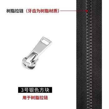 Гальванизированная головка молнии Аксессуары для одежды Куртка Молния Замок Головка Универсальная Пуховик Сменная Молния Металлический Слайдер