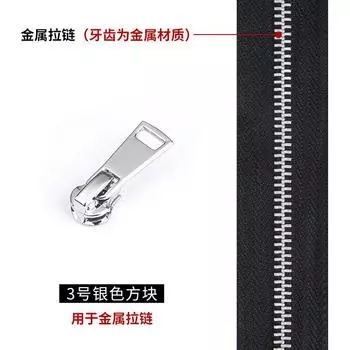 Гальванизированная металлическая головка молнии, аксессуары для головки замка молнии куртки, сумка для пуховика, универсальная замена ползунка зуба металлической молнии
