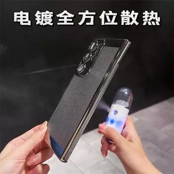 Гальванизированная воздухопроницаемая сетчатая оболочка с рассеиванием тепла подходит для Samsung S24Ultra, чехол для мобильного телефона S23 + жесткий чехол S22P Samsung-S24Ultra темно-фиолетового