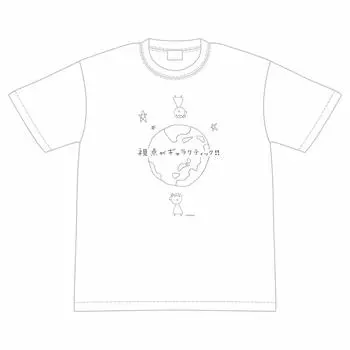 Galactic XL perspective!! T-shirt белый