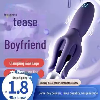 Galaku Octopus Мужской Вибрационный Тренажер Секс Массажер