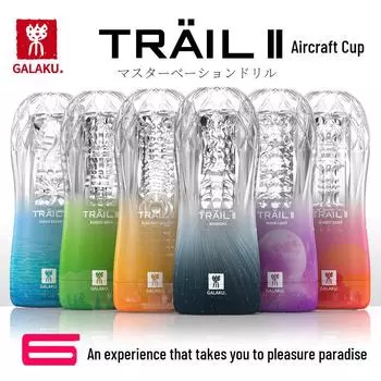 Galaku TRAILII японская прозрачная мастурбационная чаша, мужская секс-игрушка, упаковка 48 штук