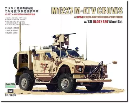 Galaxy Hobby American M1277 MRAP CROWS Пластиковая модель GH72A06 1/72 (М-АТВ) с М153 (Боевая машина)