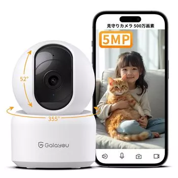 Galayou Indoor 6 Network Pet Attachment Recording Crime 6 360 Автоматическая кукла движения Постоянное автоматическое ночное видение Сигнализация Совместимо с Совместимо