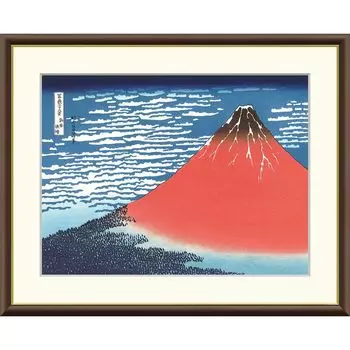 Галерея Hare no Machi Картина в раме Виды Фудзи Красная Фудзи Кацусика Хокусай F6 Рама ART FRAME струна и 52 x 42 см Укиё-э Тридцать шесть гор. темно-коричневого