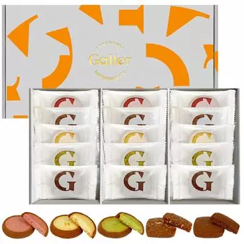 Galler Galley Chocolate 5 15 2025 Популярный ордер на бельгийскую королевскую сумку для переноски Включая печенье, типы, кусочки, ассортимент, День святого Валентина,