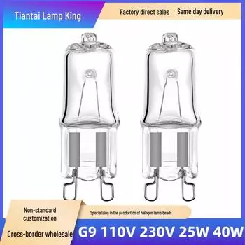 Галогенные лампы G9 230 В 25 Вт/40 Вт для духовок, стен, хрустальные лампы с небольшим штыревым кварцевым вольфрамовым источником света 230V 40W