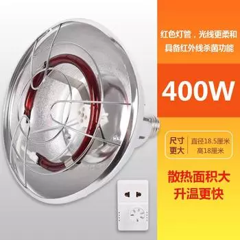 Галогеновая изоляционная лампа для ферм, кур и цыплят, обогревательная лампа, теплая лампочка, изоляционные изделия для домашних животных