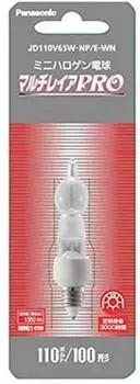 Галогеновая мини-лампочка Panasonic многослойная PRO 100 Вт, тип цоколь E11 [10 шт.] JD110V65WNP/E-WN