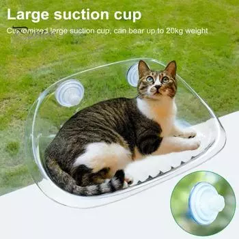 Гамак для кошек, прозрачное окно, подвесное кошачье гнездо с креплением на присоске, кровать для кошек для загара, товары для домашних животных, жердочка для кошек чистый