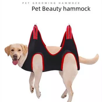 Гамак для ухода за домашними животными, для стрижки и чистки когтей - подходит для мелких/средних собак и кошек XS (1-5 jin)