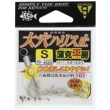 Гамакацу (Гамакацу) Пробка Харриса с большим отверстием Kamakatsu Kobo S