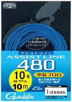 Гамакацу Вспомогательная линия 480 (Средний сердечник из фторуглерода) 10м AL004 Нет. 10