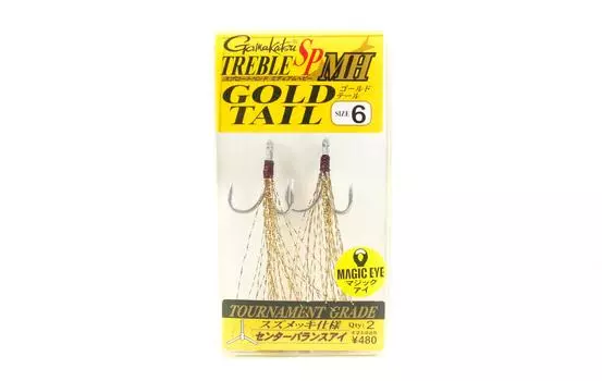 Gamakatsu 42187 Тройной крючок SP MH Feather Gold Tail, размер 6 (6850)