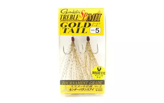 Gamakatsu 42187 Тройной крючок SP MH Feather Gold Tail, размер 5 (6867)