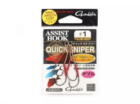 Gamakatsu 42258 GA-016 Вспомогательный крюк Быстрый снайпер Двойной размер 1 (1149)