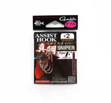 Gamakatsu 42465 GA-031 Вспомогательный крюк передний снайперский двойной, размер 2 (2084)