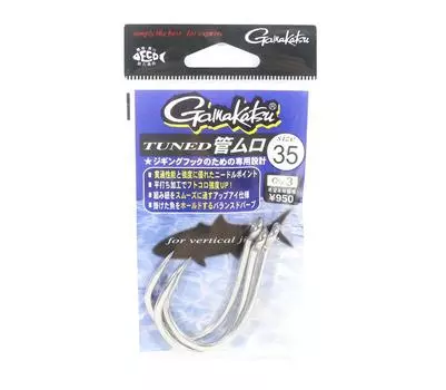 Gamakatsu 66493 одинарный крючок настроенный Kanmuro Silver размер 35-7/0 (5024)