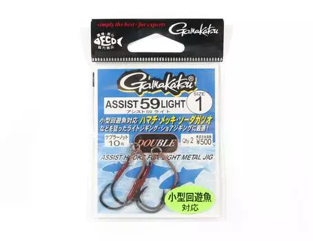 Gamakatsu 66499 Assist 59 Легкие простые крючки-ассистенты, размер 1 (5277)