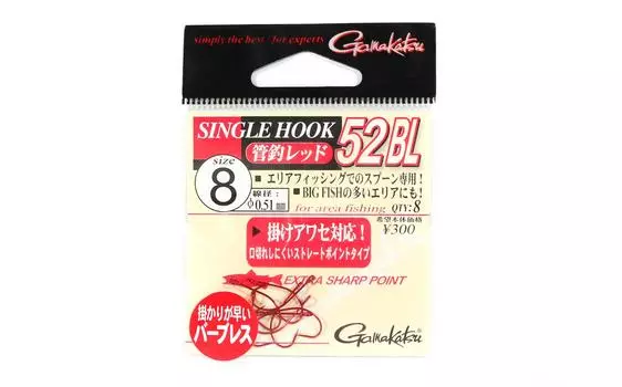 Gamakatsu 67040 Одинарный Крючок 52 BL Безбородочный Красный Размер 8,8 В упаковке (2973)