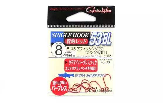 Gamakatsu 67041 Крючок одинарный, 53 BL, без бородки, красный, размер 8,8 В упаковке (3024)