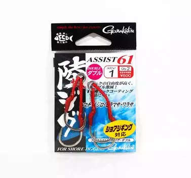 Gamakatsu 67198 Assist 61 Двойной ассистирующий крючок по Шору, размер 1 (4569)