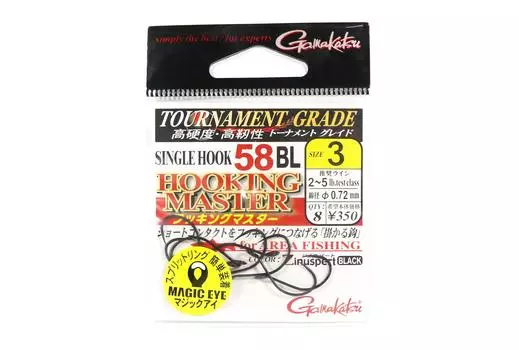 Gamakatsu 67297 Single 58 BL Мастер-крючок без бородки, размер 3 (1153)