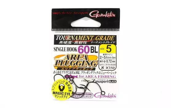 Gamakatsu 67490 Одинарный 60 BL Затыкающий крючок без зазубрин Размер 5 (1948)