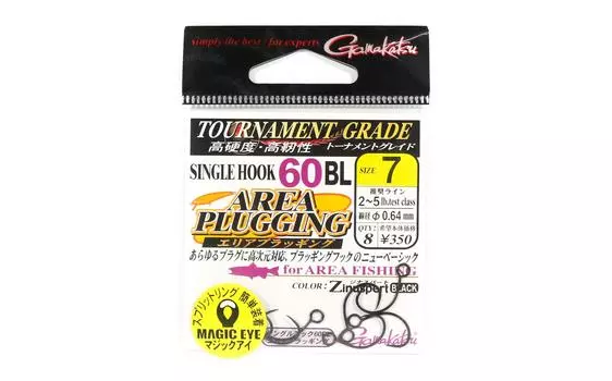 Gamakatsu 67490 Одинарный крючок 60 BL без бородки, размер 7 (1962)