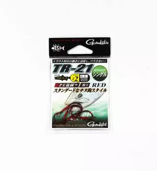 Gamakatsu 67510 TR-21 Крючок одинарный, красный, размер 2,5 шт. в упаковке (8390)