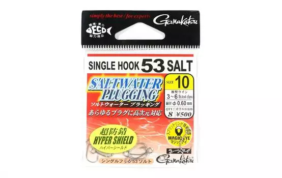 Gamakatsu 67656 Одинарный крючок 53 Крючок для затычки солью Размер 10 (0775)
