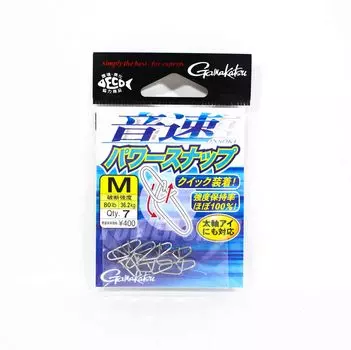 Gamakatsu 67850 Snap Cross Lock Размер M 2,7 в упаковке (3141)