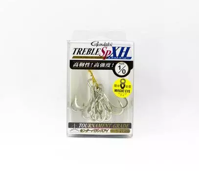 Gamakatsu 68123 Treble Hook SP XH Hyper Shield Size 1/0 (6661)