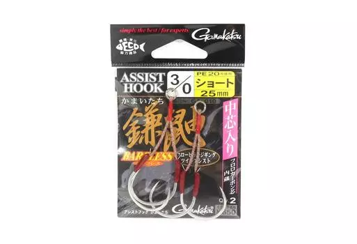 Gamakatsu 68324 GA-010 Вспомогательный крючок без бородки, двойной короткий, размер 3/0 (0002)