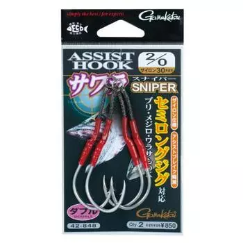 (Gamakatsu) Assist Hook Spanish Sniper Double Semi-Long 2/0