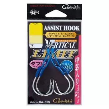 Gamakatsu Assist Hook Vertical Limit Double Short GA058#5/0
