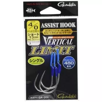 Gamakatsu Assist Hook Vertical Limit Single Short GA056#3/0